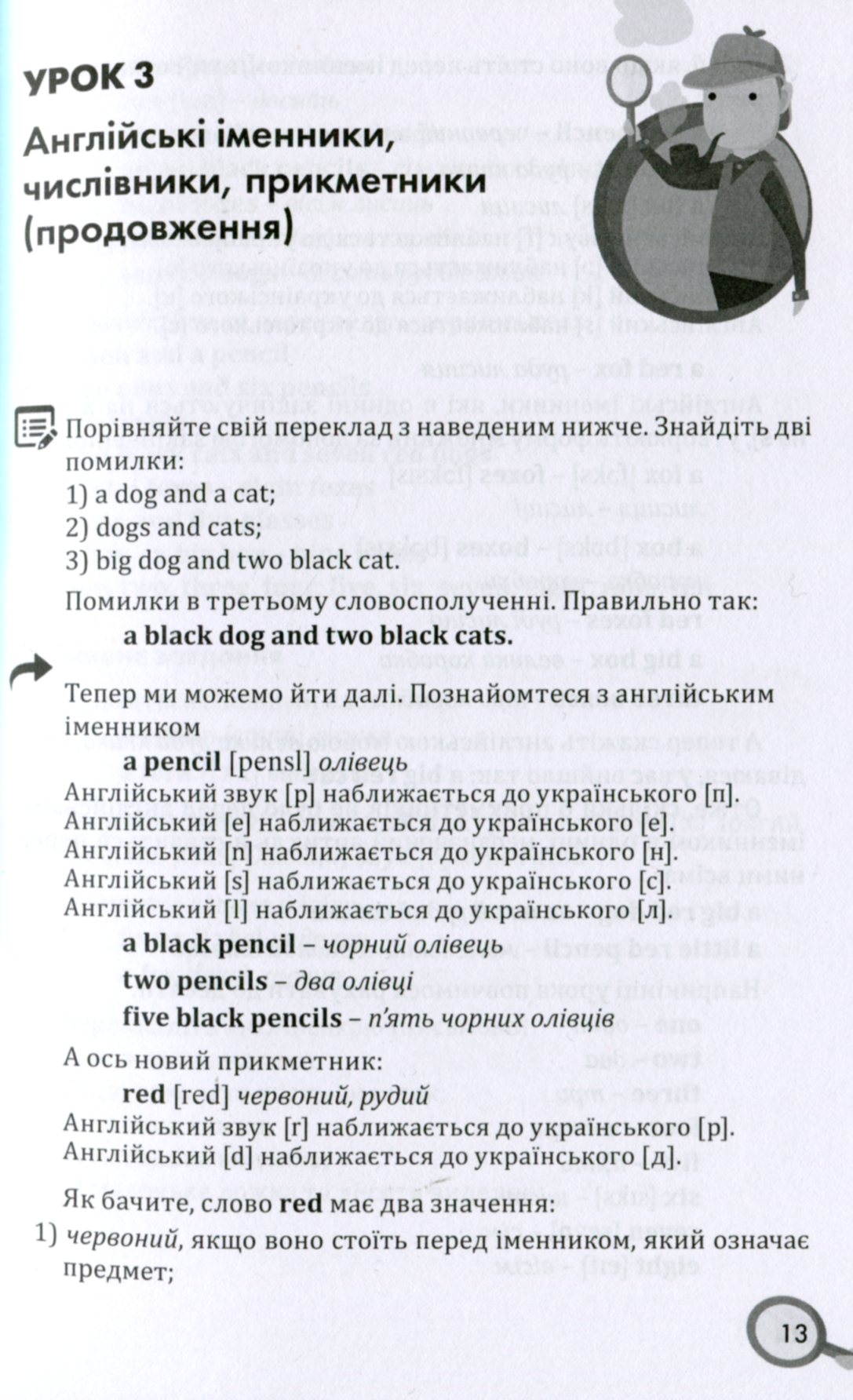 Hidden Product Image 13