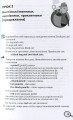 Фото English Elementary: від артикля до 7 граматичних часів 13