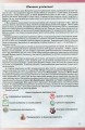 Фото Історія: Україна і світ 11 клас. Підручник. Рівень стандарту 4