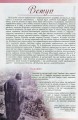 Фото Історія: Україна і світ 11 клас. Підручник. Рівень стандарту 5