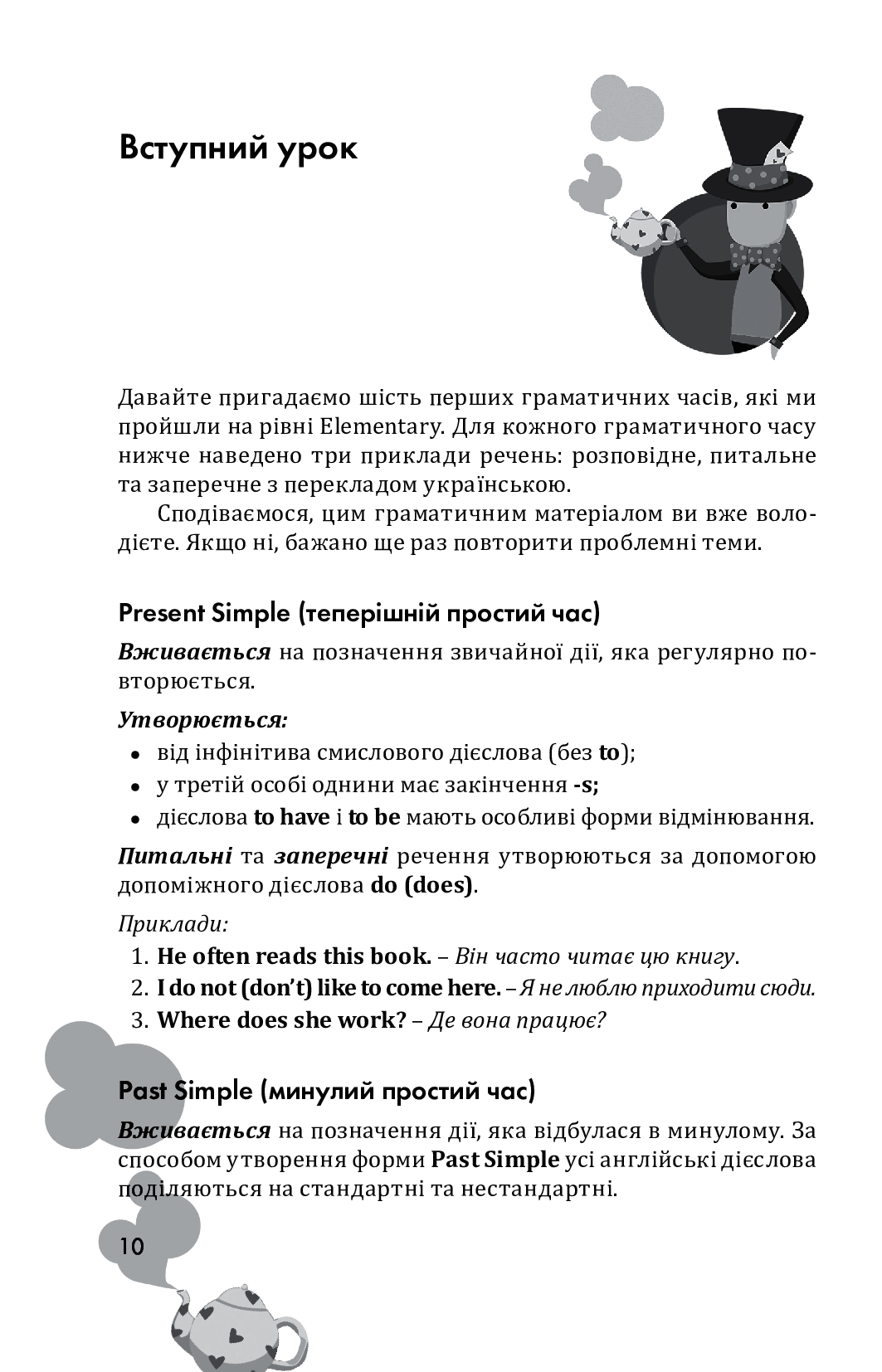 Hidden Product Image 7