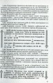 Фото Збірник задач 5-7 клас. За лаштунками підручника з математики 3