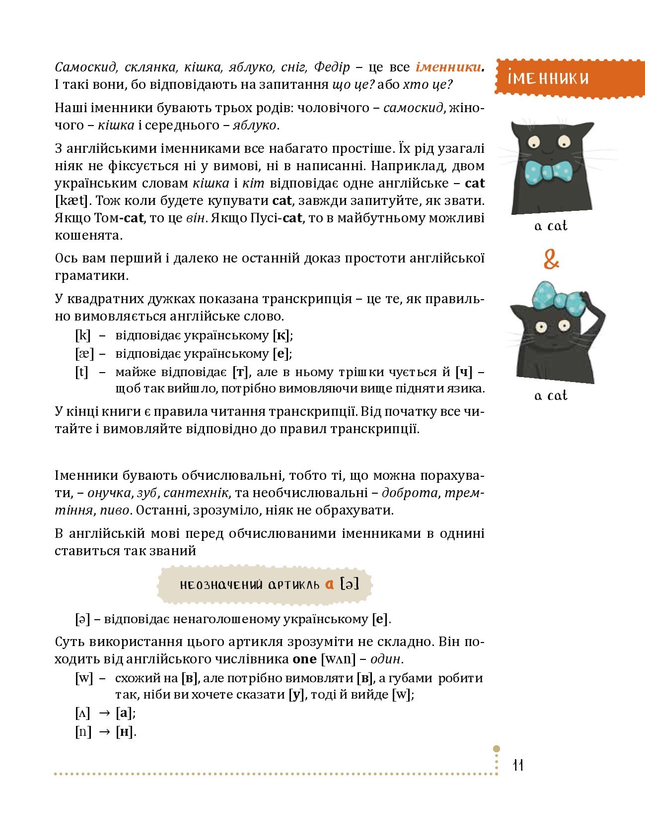 Hidden Product Image 12