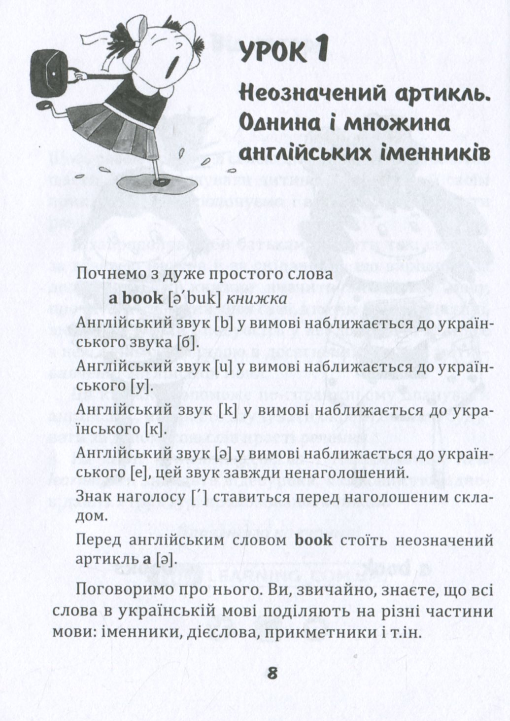 Hidden Product Image 7