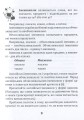 Фото English для дітей та батьків. Сімейний самовчитель 8