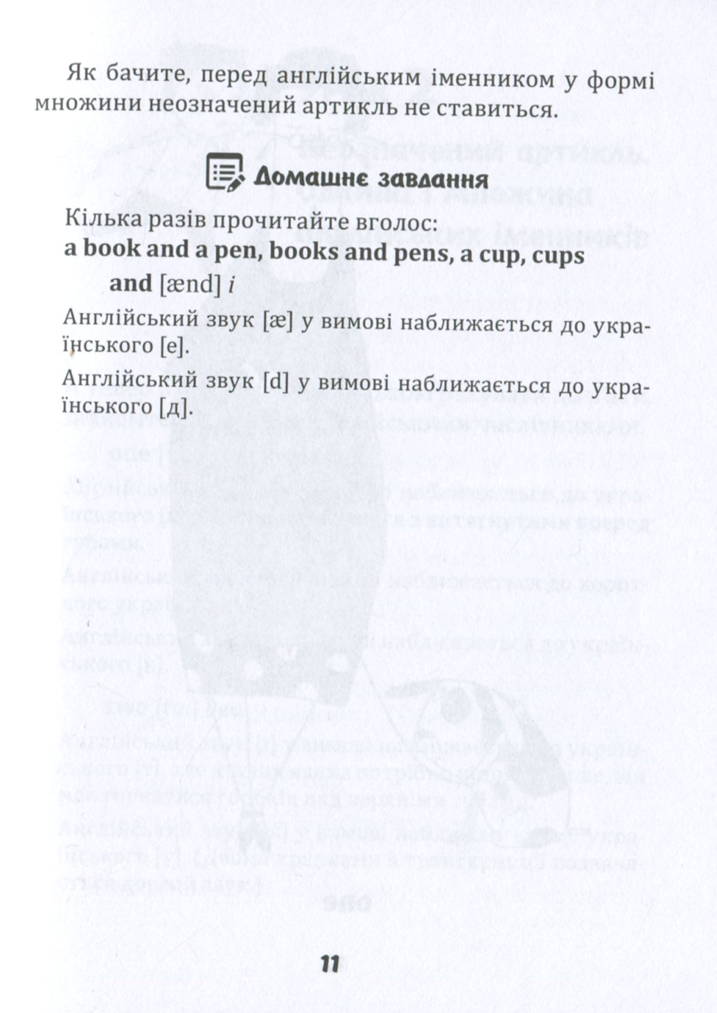 Hidden Product Image 10