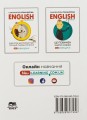 Фото English Grammar. Часи дієслова 2