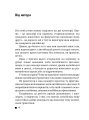 Фото English Grammar. Часи дієслова 6