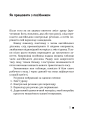 Фото English Grammar. Часи дієслова 7