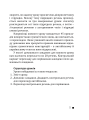 Фото English grammar. Інфінітив, дієприкметник, герундій, підрядні речення 4