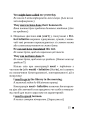 Фото English grammar. Інфінітив, дієприкметник, герундій, підрядні речення 14