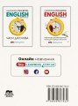 Фото English Grammar. Це повинен знати кожен 2