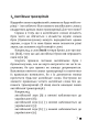 Фото English Grammar. Це повинен знати кожен 9