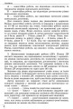 Фото Математика 6 клас. Вправи, самостійні роботи, тематичні контрольні роботи, експрес-контроль 3