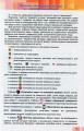 Фото Геометрія 11 клас. Підручник. Профільний рівень 2