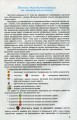 Фото Математика 11 клас. Підручник. Рівень стандарту 2