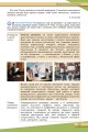 Фото Українська мова 10 клас. Підручник. Рівень стандарту 2