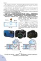 Фото Фізика 9 клас 3