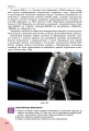 Фото Фізика 9 клас 5