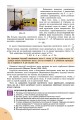 Фото Фізика 9 клас 2