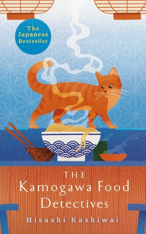 The Kamogawa Food Detectives. Book 1