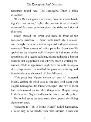 The Kamogawa Food Detectives. Book 1