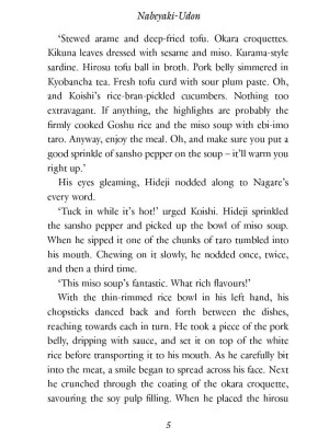The Kamogawa Food Detectives. Book 1