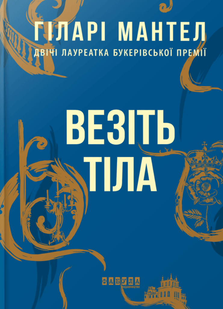 Main Product