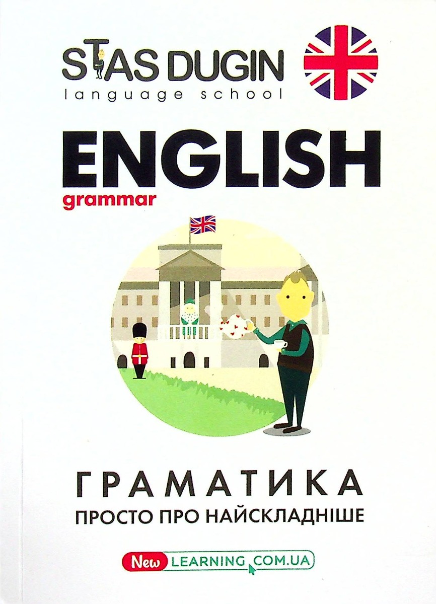 Main Product