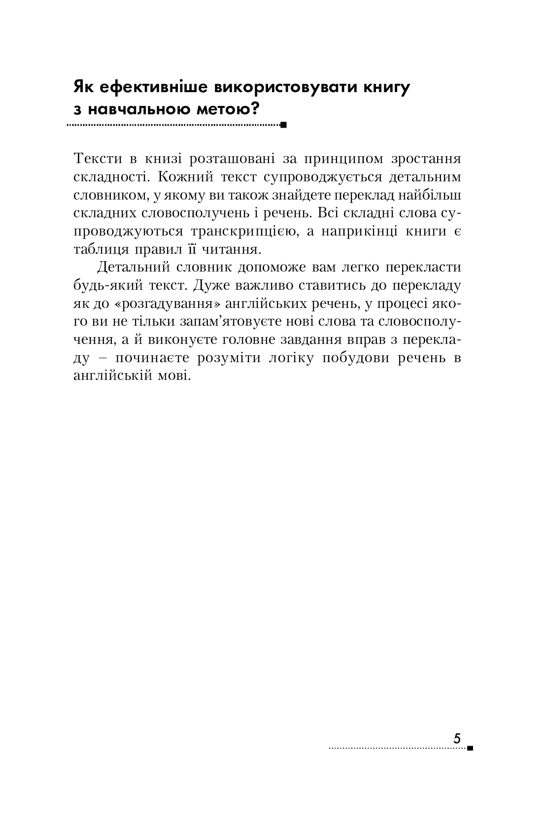 Hidden Product Image 6