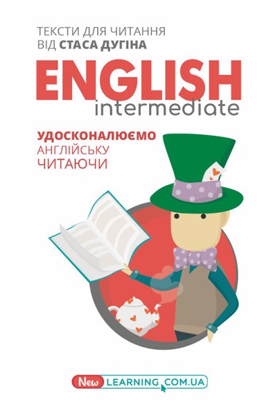Фото English Intermediate. Удосконалюємо англійську читаючи