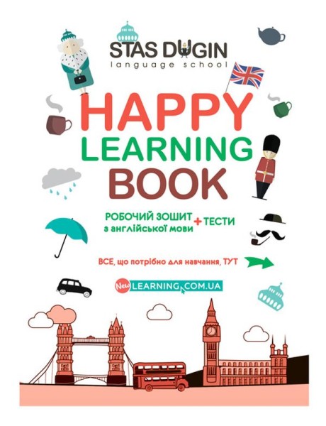 Фото Happy Learning Book. Робочий зошит з англійської мови з граматичним матеріалом