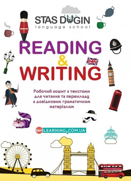 Фото Reading & Writing. Робочий зошит з текстами для читання та перекладу з довідковим матеріалом