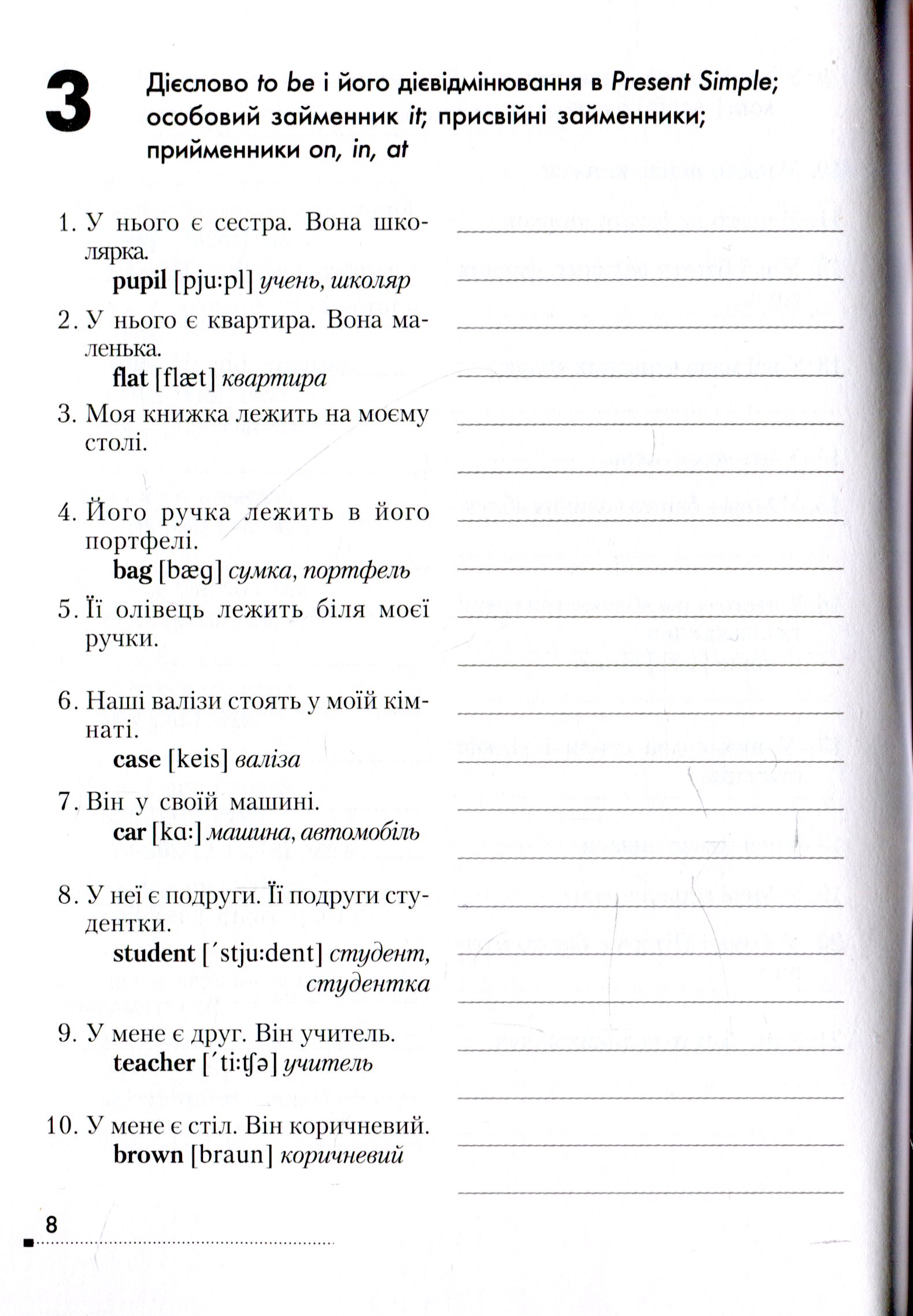 Hidden Product Image 8