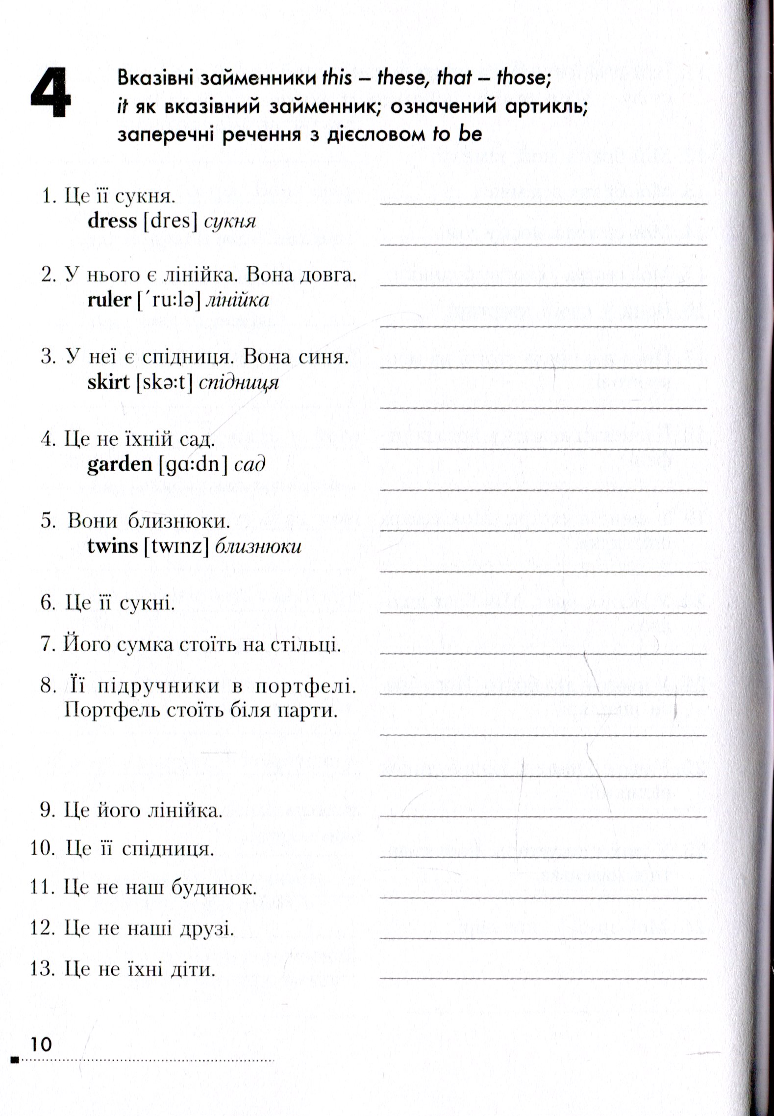 Hidden Product Image 10