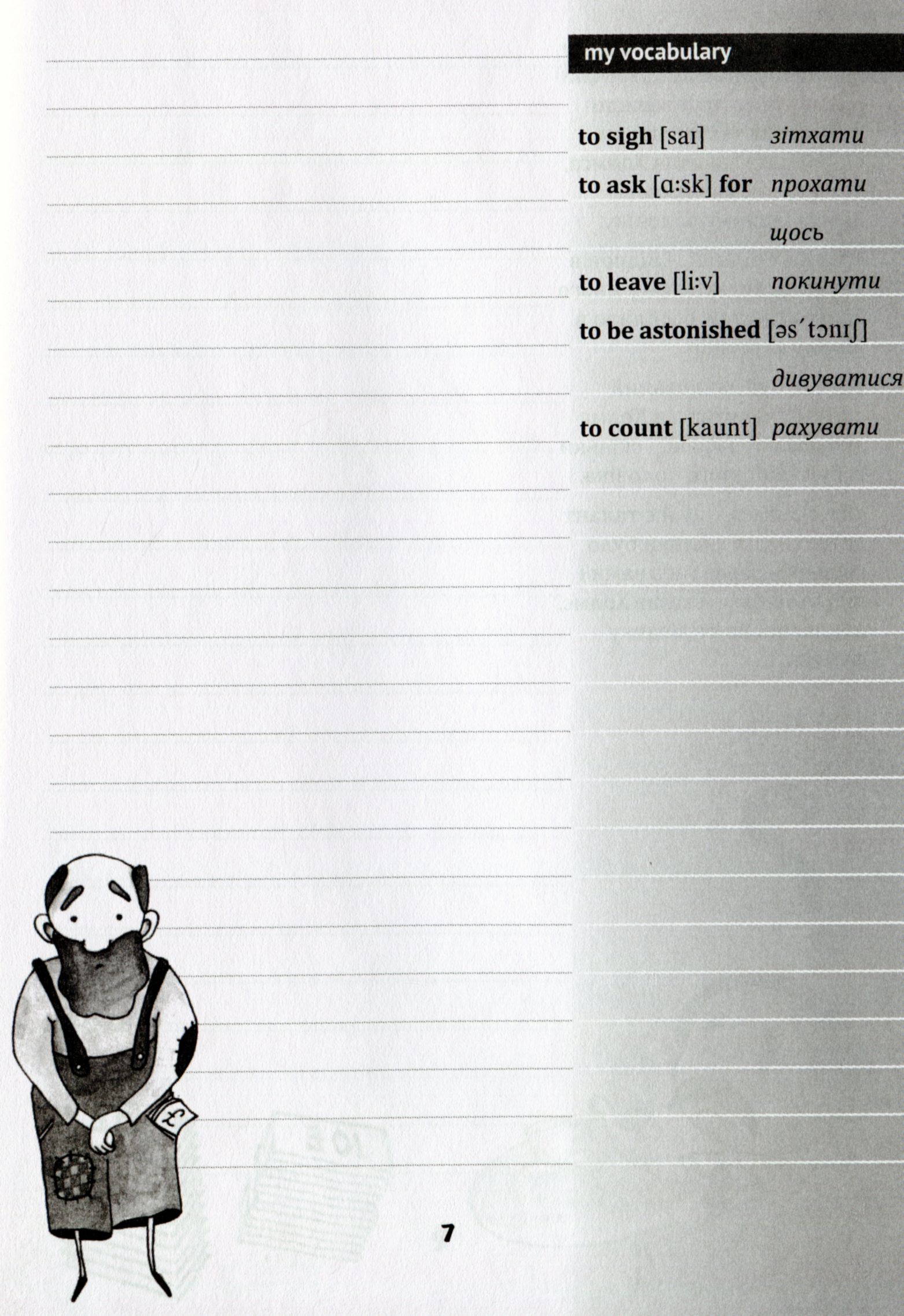 Hidden Product Image 8