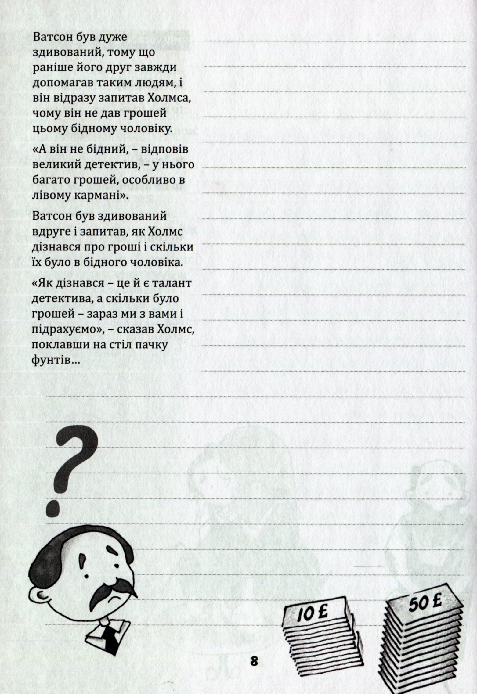 Hidden Product Image 9