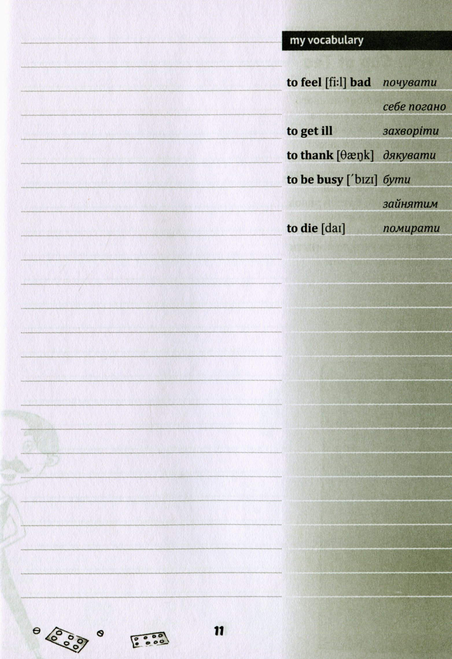 Hidden Product Image 12