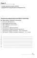 Фото Deutsch. Просто про найскладніше. Самовчитель 6