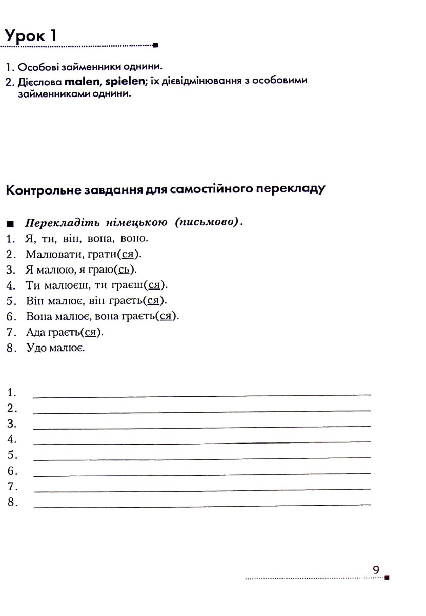 Hidden Product Image 10