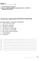 Фото Deutsch. Просто про найскладніше. Самовчитель 10