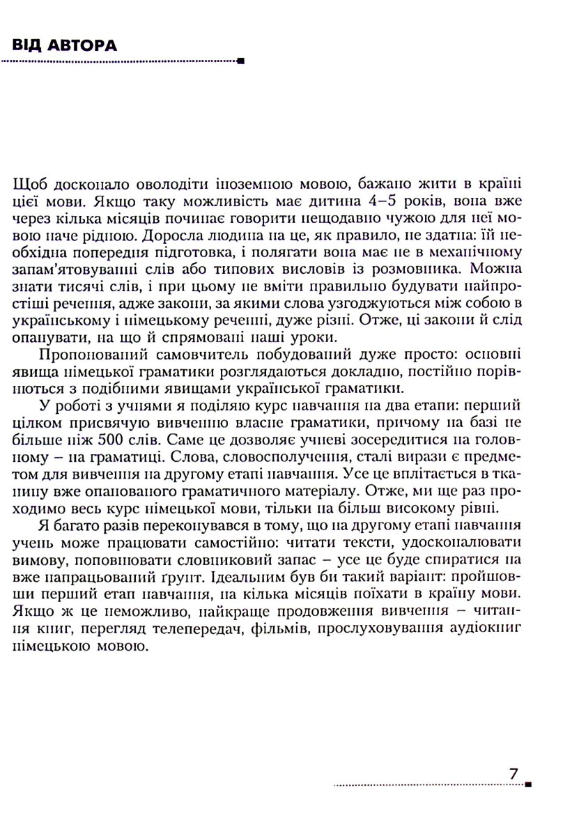 Hidden Product Image 11