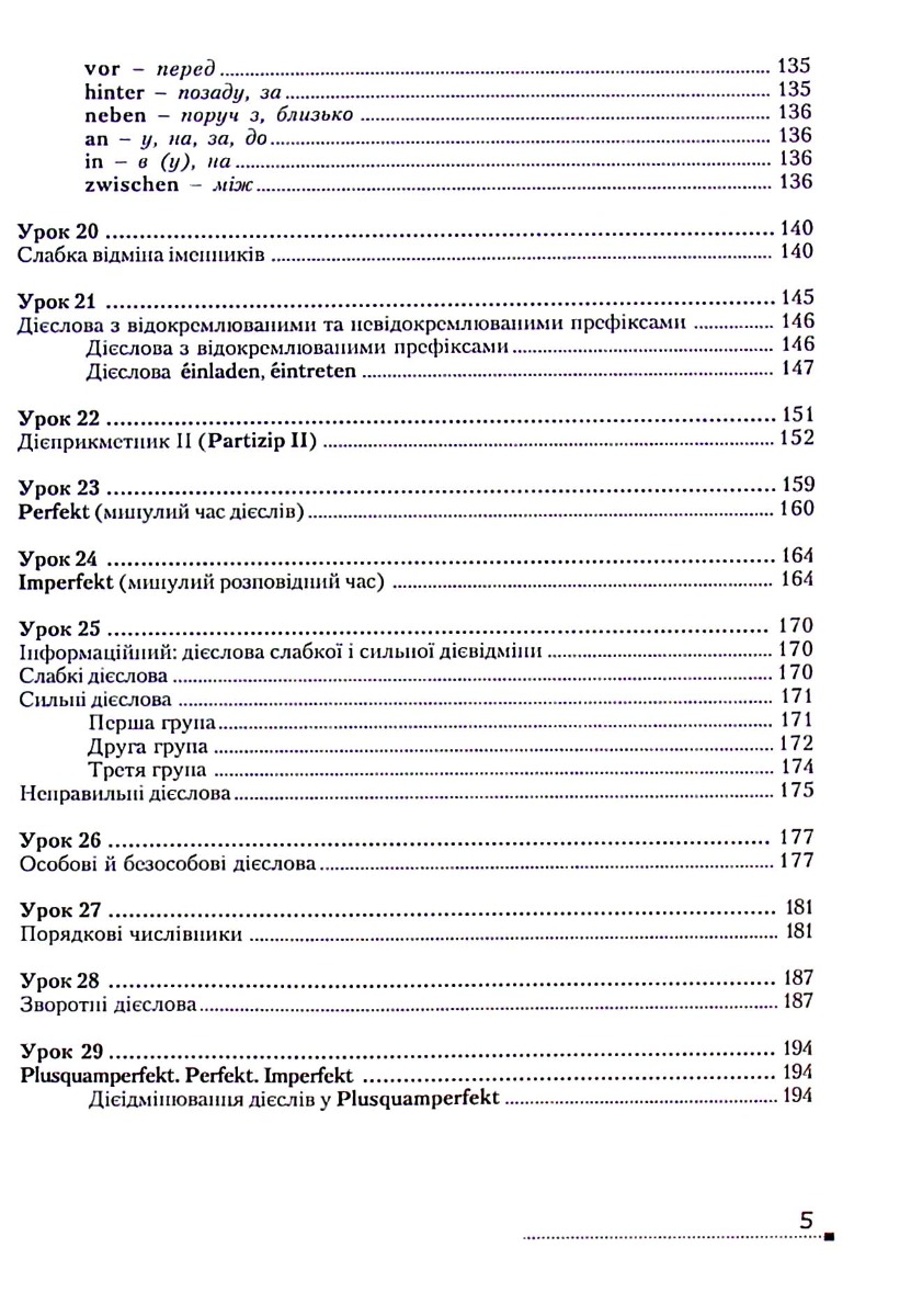 Hidden Product Image 13