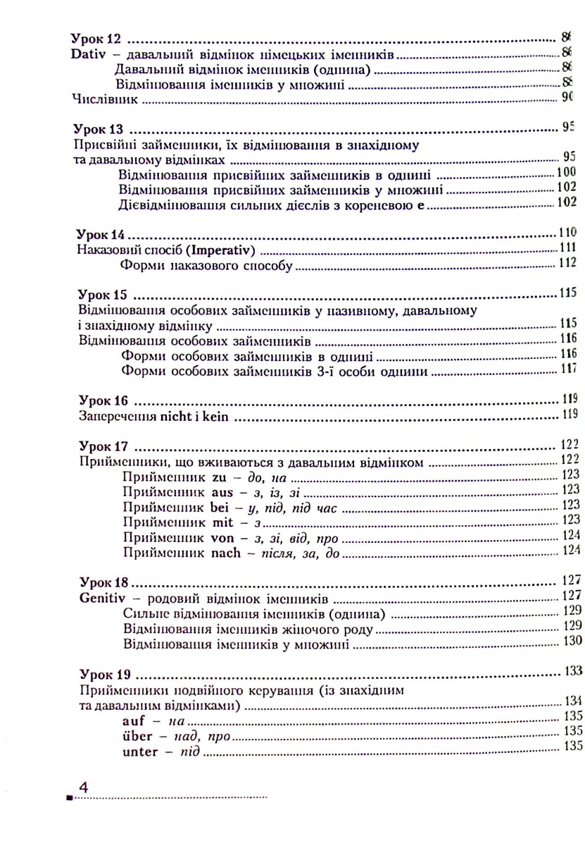 Hidden Product Image 14