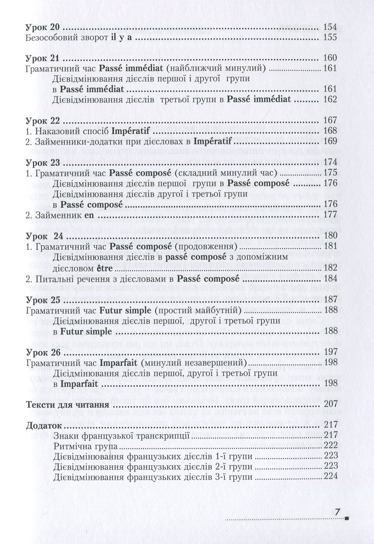 Hidden Product Image 7