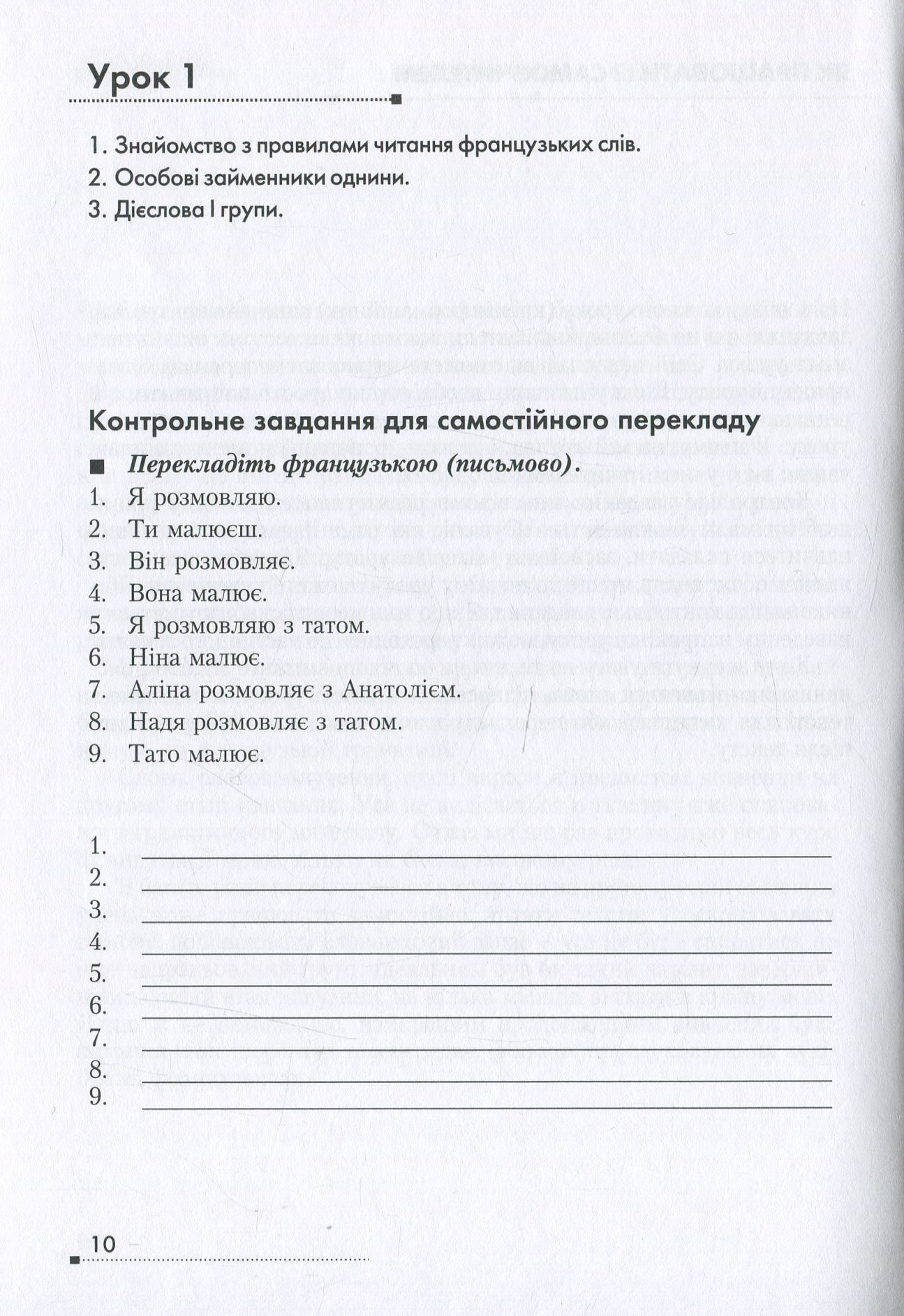 Hidden Product Image 8