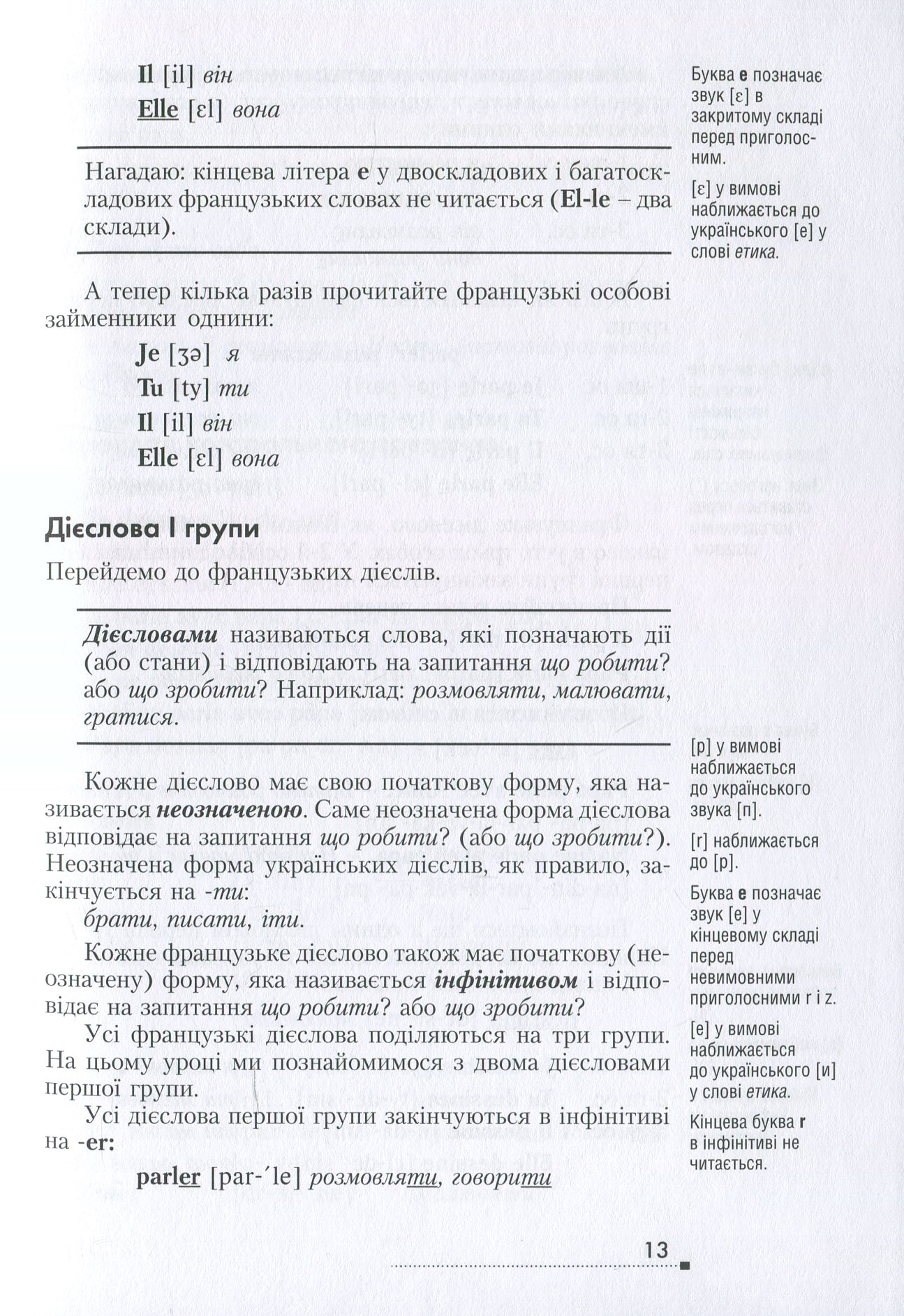 Hidden Product Image 11