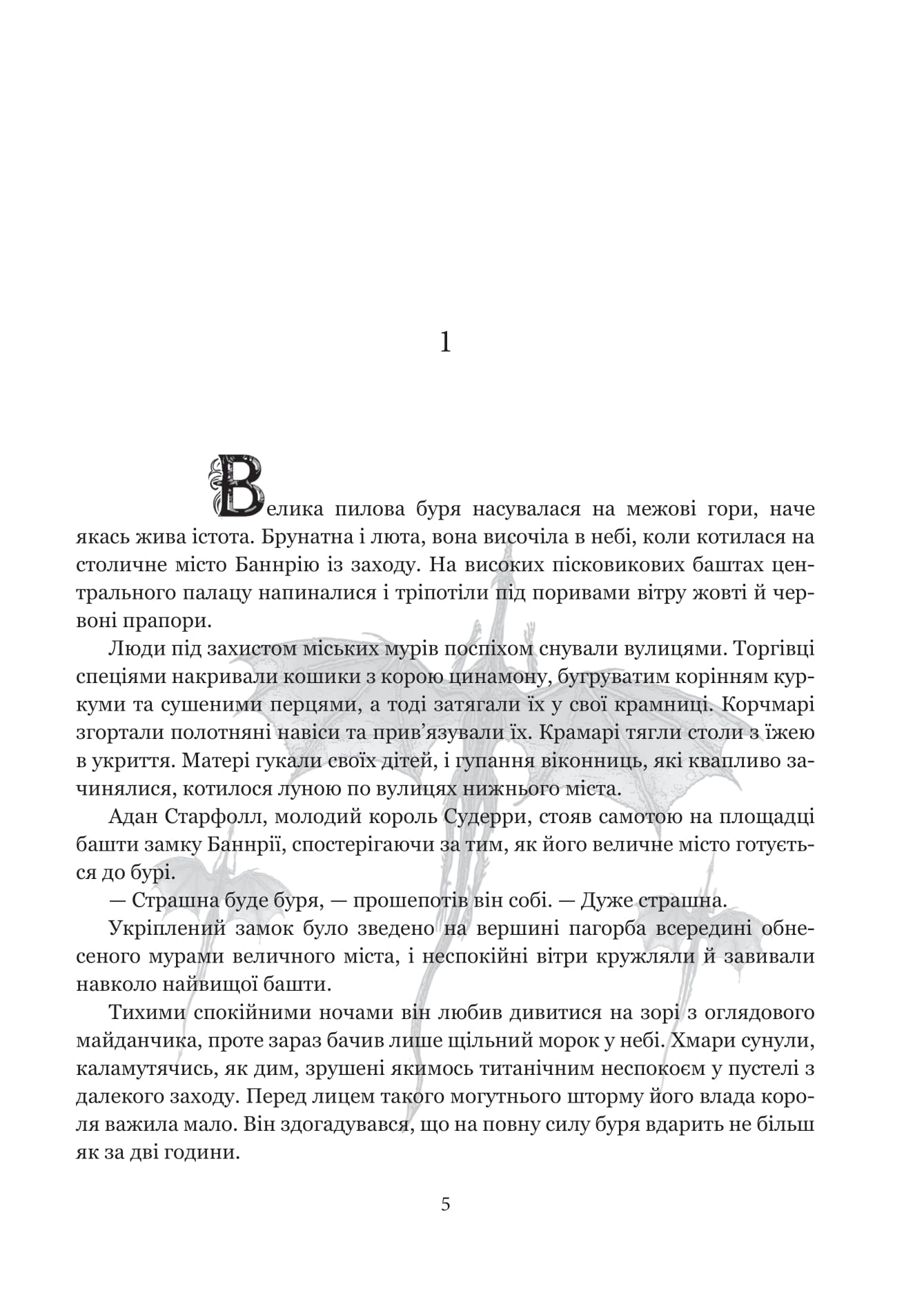 Hidden Product Image 7