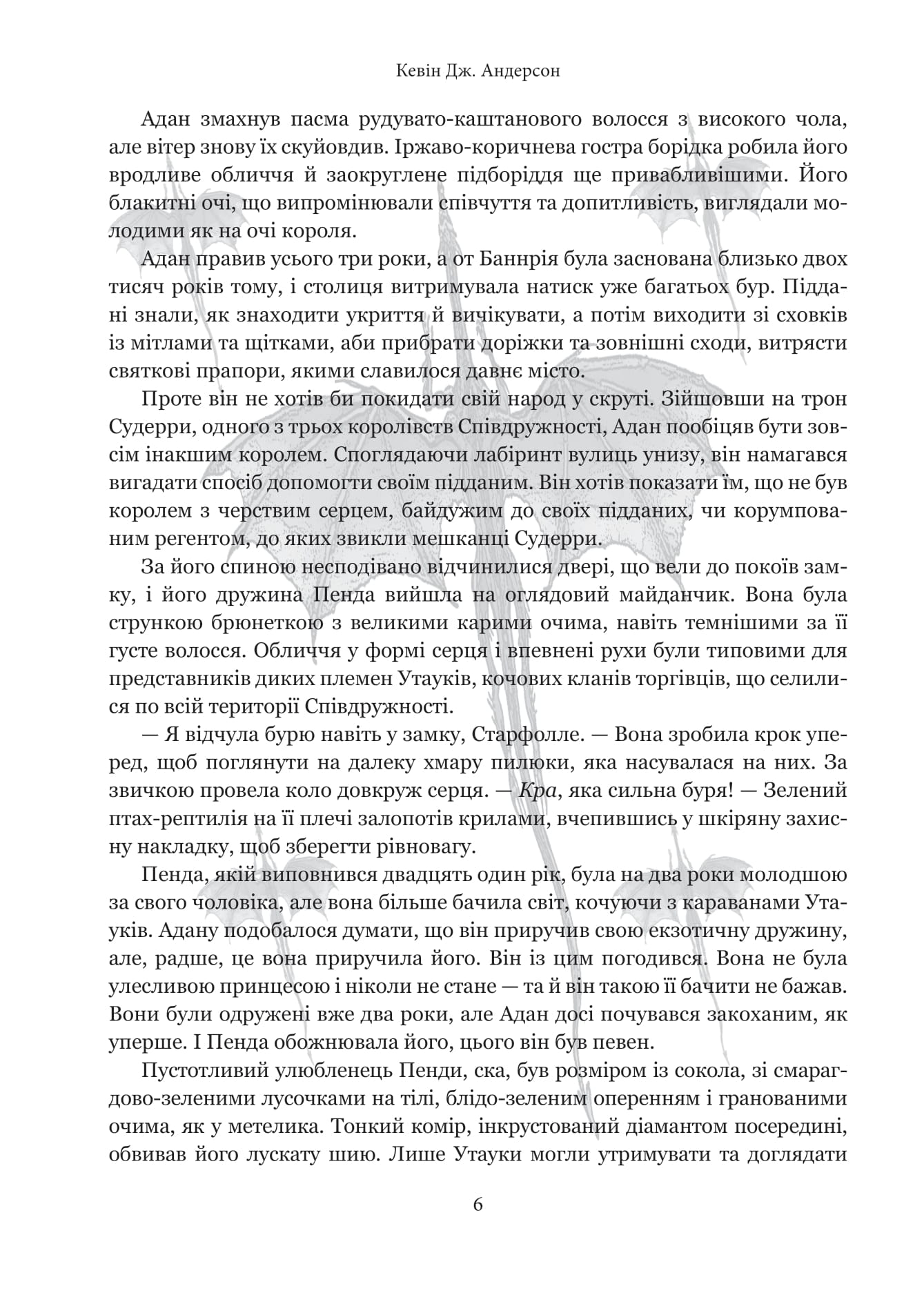 Hidden Product Image 8