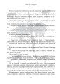 Фото Хребет дракона 14